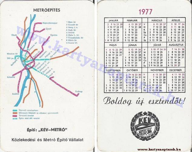1977年のカード型カレンダーに記された地下鉄計画図