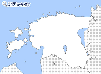 地図から探すエストニアのオプショナルツアー