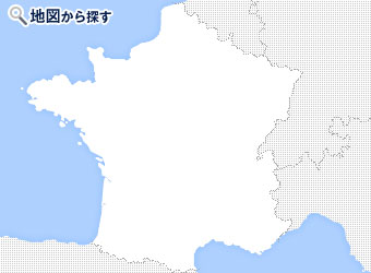 地図から探すフランスのオプショナルツアー