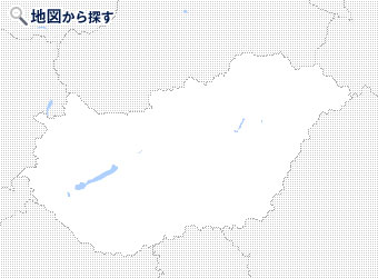 地図から探すハンガリー のオプショナルツアー