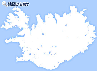 地図から探すアイスランドのオプショナルツアー
