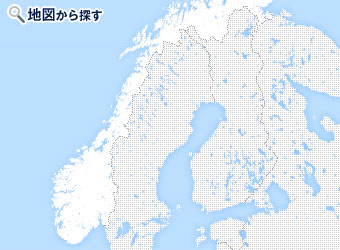 地図から探すノルウェーのオプショナルツアー