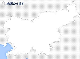 地図から探すスロヴェニアのオプショナルツアー