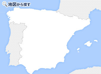 地図から探すスペインのオプショナルツアー