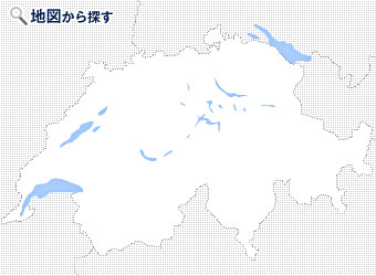 地図から探すスイスのオプショナルツアー