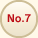 No.7
