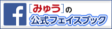 フェイスブック