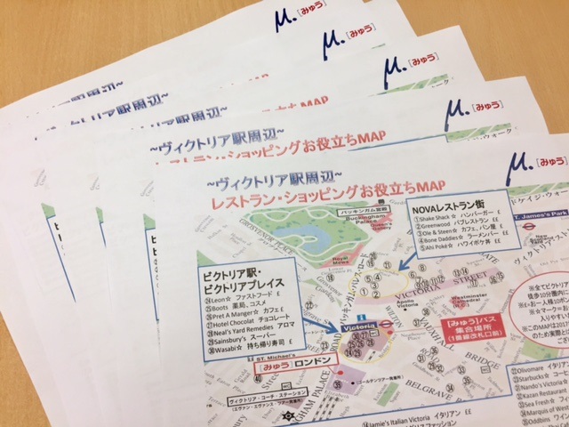 みゅうロンドン 来店されたお客様限定 みゅうロンドンブログ オプショナルツアー 現地ツアーの みゅう みゅうロンドン 来店されたお客様限定 みゅうロンドンブログ オプショナルツアー 現地ツアーの みゅう