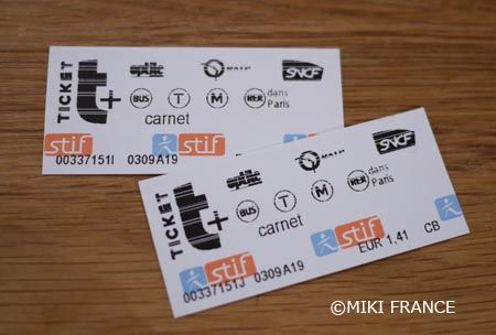 16年8月 パリのメトロ 地下鉄 等運賃が値上がりしました みゅうフランスさんの旅行ブログ トラベルコ