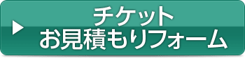 リーガ エスパニョーラ日程について 現地オプショナルツアーの みゅう