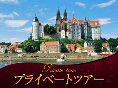 ドイツ ザクセン スイスの観光 見所について 現地オプショナルツアーの みゅう ドイツ ザクセン スイスの観光 見所について 現地オプショナルツアーの みゅう