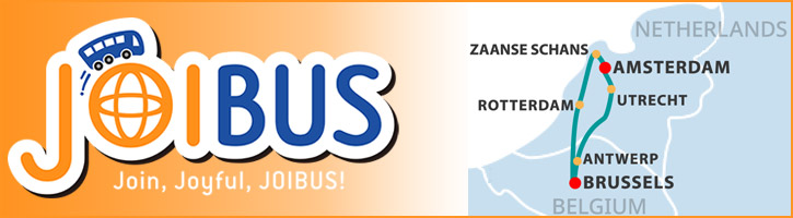 JOIBUS（ジョイバス）オランダ・ベルギールート