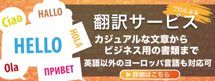 グローバルな世界で威力を発揮 日本語 英語 みゅうロンドンの翻訳サービス 現地オプショナルツアーの みゅう グローバルな世界で威力を発揮 日本語 英語 みゅうロンドンの翻訳サービス 現地オプショナルツアーの みゅう